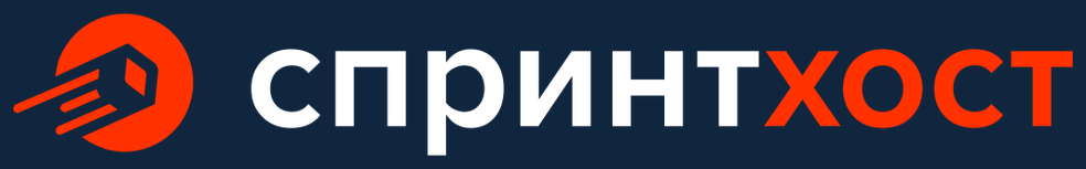 Логотип Sprinthost